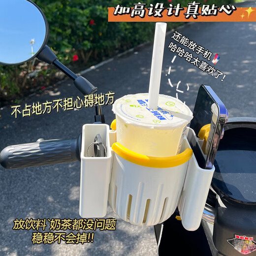 Electric car water cup holder type universal baby stroller storage mountain bike water bottle holder dark green + yellow