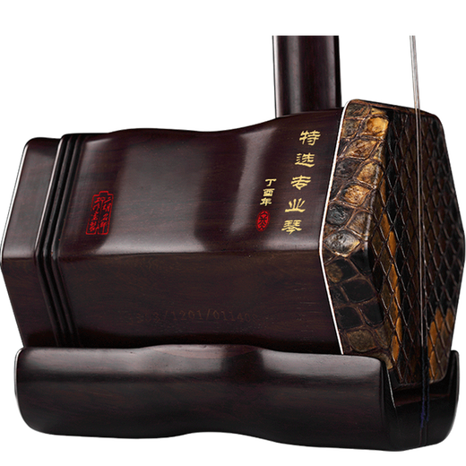 Huqiu Old Mahogany Erhu Musical Instrument Examen de clasificación de rendimiento profesional para adultos Suzhou Folk Musical Instrument Factory 1 Huqin 9240