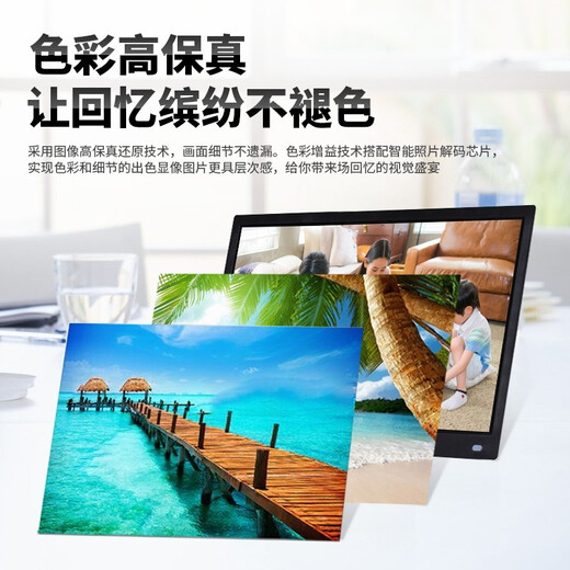 Shockwave 12-Zoll-Digitalfotorahmen, elektronisches Fotoalbum, Ständer, 1280*800-Auflösung, 720P-Videowiedergabe, Kalender, automatische Umschaltung, Supermarkt-Werbegeschenk, weiß, Standardkonfiguration ohne Karte