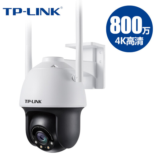 
TP-LINK Pulian wireless camera outdoor household waterproof ball machine 8 million high-definition zoom cruise full color monitoring security 360 degree gimbal mobile phone remote TL-IPC683-AEZ [4K picture quality] 8 million full color dual-band IPC683-AEZ 64G [photo 64G upgrade to release 12