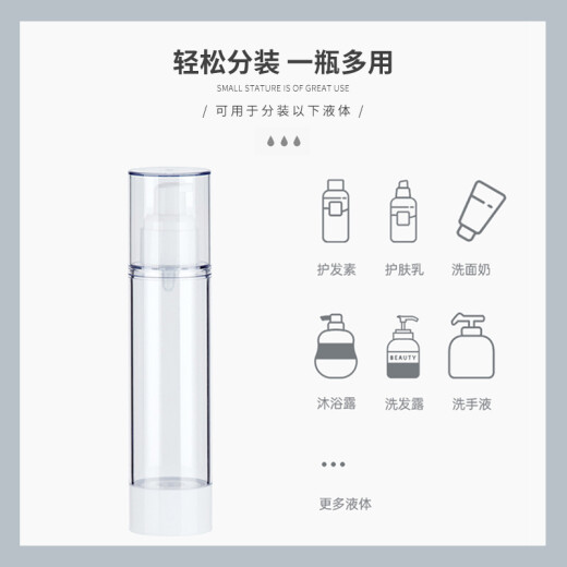 UPLUS Vacuum Dispensing Bottle Lotion Bottle Set 30ml*2 Press Bottle Empty Bottle Travel Portable Cosmetic Bottle