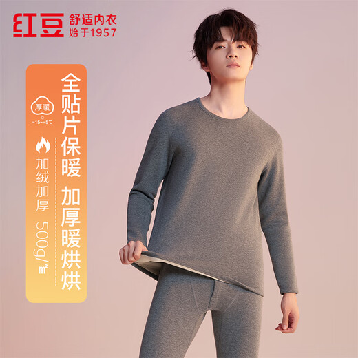 红豆保暖内衣男加绒加厚色纺圆领打底中老年防寒套装 深麻灰