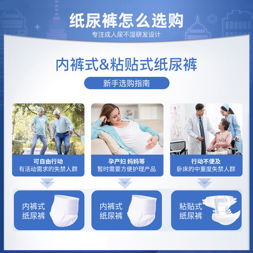 Yongfukang gold thickened adult pull-up pants XL108 pieces hip 100-140cm elderly maternity underwear type diapers