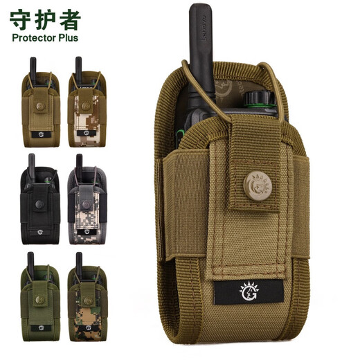 
Guardian waist bag men's mobile phone bag multi-functional small bag Molle tactical intercom accessories bag secondary bag small hanging bag wolf brown