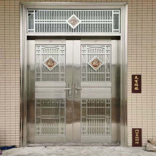 勤凯304不锈钢对开门农村自建房入户门别墅防盗进户门厂家直销双开门 福字款【定制-测量价】