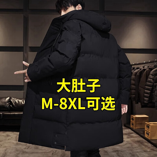 NASA BASE cotton coat men's winter mid-length casual thickened warm men's black plus size hooded down jacket black 8XL (250-270Jin Jin equals 0.5 kg)