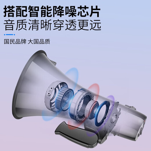 Baige loudspeaker high-power outdoor 50W high-power megaphone promotional USB card handheld flood-proof stall recording speaker CW452352