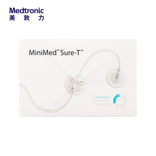Medtronic original imported steel needle pipe MMT-864A/866A Medtronic insulin pump 712 steel needle consumables 864A+ medicated storage device 332A [one box set]