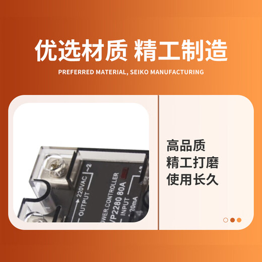 Chint NKG1 series monitoring relay AC220V Diecheng