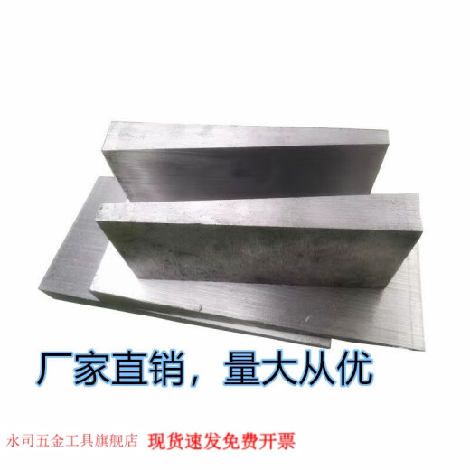 斜垫铁斜铁塞铁斜垫块平垫块Q235斜铁生产厂家 14070  10-2不含运
