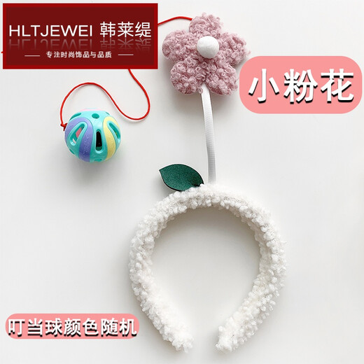 Han Laiti multi-functional baby-making artifact hair hoop to coax baby hairpin with ball headwear children's diaper changing ring small pink flower jingle ball hair hoop B00-303