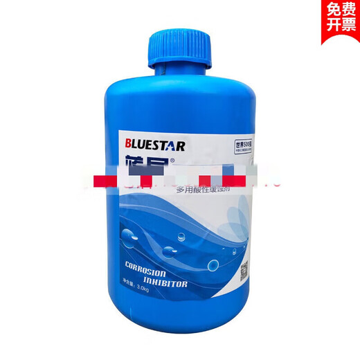 蓝星 LAN-826 多用酸洗缓蚀剂锅炉 不锈钢管道 清洗剂铜铁铝