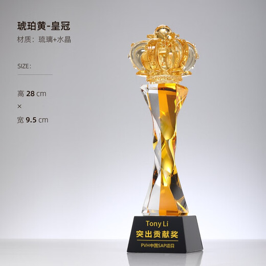 
Dusk Moonlight Trophy Customization Company Annual Meeting Recognizes Outstanding Employees Enterprise Suppliers High-end Artificial Crystal Glass Crown Dealers Partner Medal Team Collaboration Memorial Cup Golden Honor