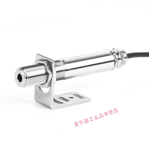 红外温度传感器工业测温仪非接触变送器在线式测温探头 0-12004-20MA探头+仪表