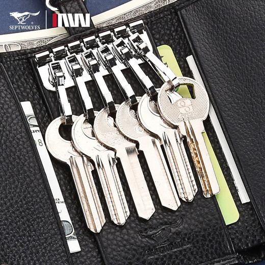 
Seven Wolves Key Change Storage Bag Home Leather Multi-Function Key Pack Large Capacity Two-in-1 Universal Key Pack