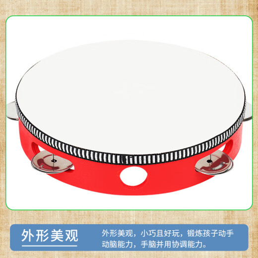 华诗孟手拍鼓奥尔夫打击乐器8寸手摇铃鼓音乐教具新疆手鼓儿童节礼物
