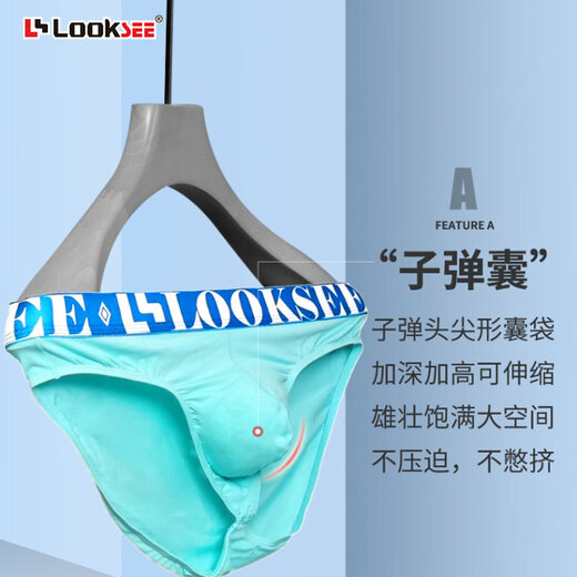 
Luke Modal solid color Muer cotton narrow crotch medium low waist sexy U convex bag thin men's underwear briefs N7374 cool black [N7374-191] 1 xL