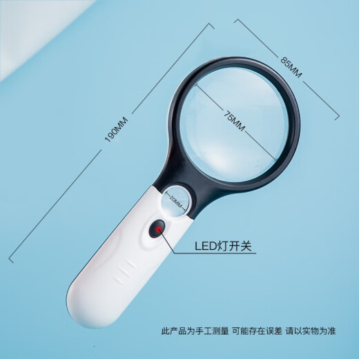 Gagarin's handheld magnifying glass for the elderly, high-definition newspaper reading, student's double mirror with light, 10x secondary lens, 3-5x primary lens