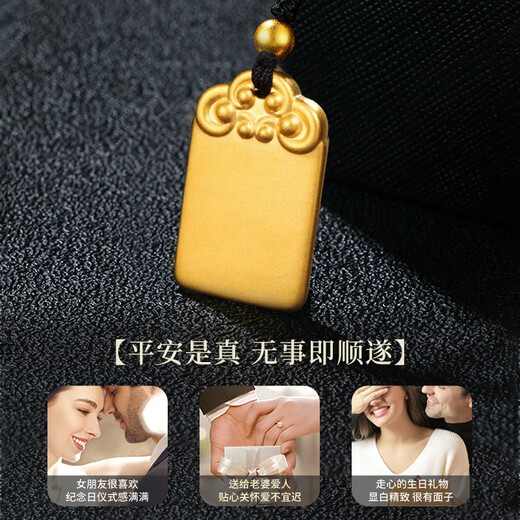 China Gold Ping An Wu Shi Brand Gold Necklace Pure Gold Amulet Pendant Gift for Boyfriend and Husband’s Birthday Jingsuda Pure Gold Wu Shi Brand Necklace