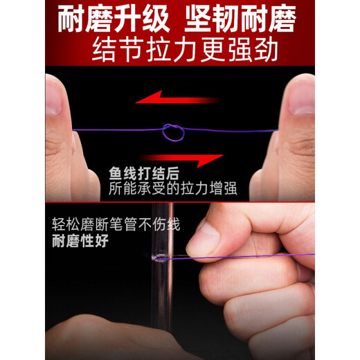 Chuangwei Fierce Fighting Fishing Line Sub-line Main Line 150 Meters Super Strong Tension Super Soft Taiwan Fishing Lure Nylon Line Fishing Line Fierce Fighter Main Line (Purple) 150 Meters No. 3