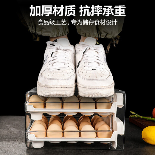Oraldo egg carton double drawer refrigerator egg storage box egg box shockproof egg tray egg storage box two layers can hold 40 eggs thickened
