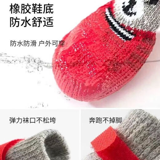 优贝卡宠物狗狗鞋子泰迪脚套比熊柯基鞋袜防水防掉耐磨小型中型犬防滑新鞋子 红色升级款送绑带[防水防滑一套 S 建议 (4-7斤)