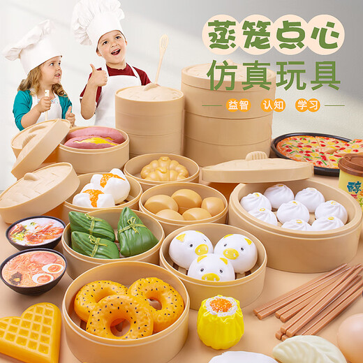 Oloey Kinderhaus spielt Küchenspielzeugset BBQ Boy und Mädchen 3 Baby Kochen Simuliertes Essen Brötchen Küchenwaren [31 Stück] Chinesisches und westliches Frühstücksset