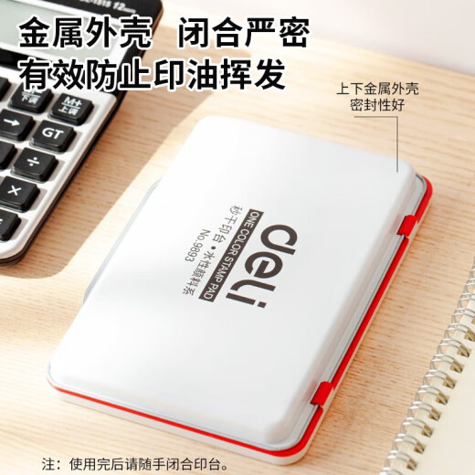 得力快干印台红色长方形公章印泥财务印尼盖章按手印指纹速干印油 小号-9891（配50ml秒干印油）