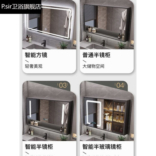 Haosexin Light Luxury Rock Integrated Bathroom Gabinete Combinado Lavado de baño Lavado de baño Descripción de baño Moderno de baño Simple Baño Juego de baño 6196 Gabinete de espejo ordinario O.6M+ Nano Integrado baño