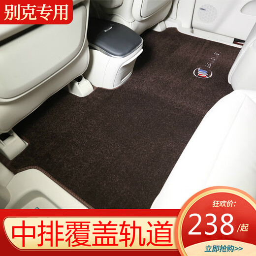 兴世车品适用于别克gl8脚垫7座专用商务车25s 28t es 652t 653t仿羊绒地毯 长方形二排130*50
