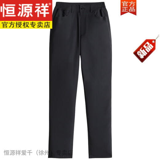 Hengyuanxiang Down Pants Women's Outer Wear Removable Liner Winter Large Size Thickened Warm Women's White Duck Down High Waist Straight Cotton Pants Women's Removable Black 2XL Recommended 120-135 Jin Jin equals 0.5 kg Women's Removable