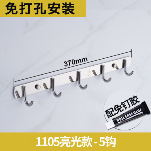 正山（Zhengshan） 正山sus304不锈钢 挂钩衣钩挂衣钩 衣服挂钩 浴室厨房两用壁挂勾 1105五排钩免打孔