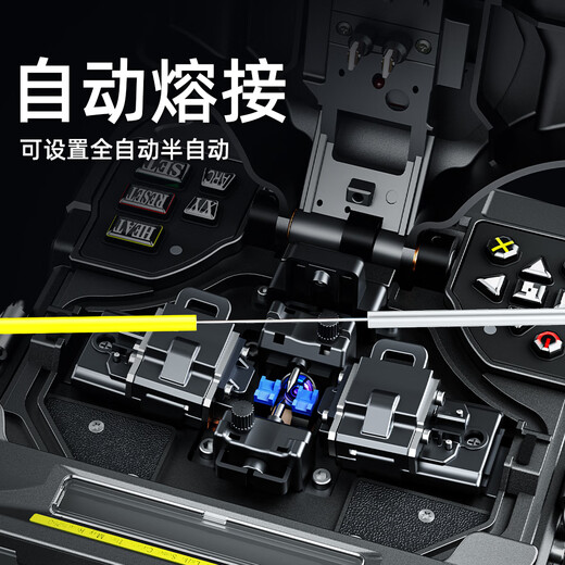 赛纤光纤熔接机A-88s全自动高精度光缆尾纤跳线皮线熔接智能纤芯对准光纤入户FTTH装维监控工具齐全 A-88s【带箱子+带切割刀】