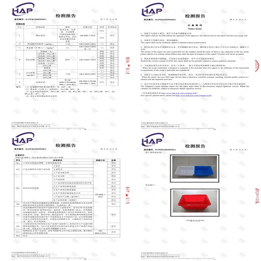 Faono Rindfleisch Sehon Großer Eimer Plastikeimer verdickte Haushaltsfass mit großer Kapazität mit Deckelspeicher Eimer Wein Fermentation Barrel Gabelstapler Eimer 1000 Rindfleisch -Sehnen -Eimer 1390*840*810 Weiß