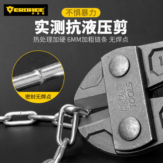 EROADE bicycle lock 5-digit password chain lock mountain bike motorcycle battery car anti-theft lock riding accessories