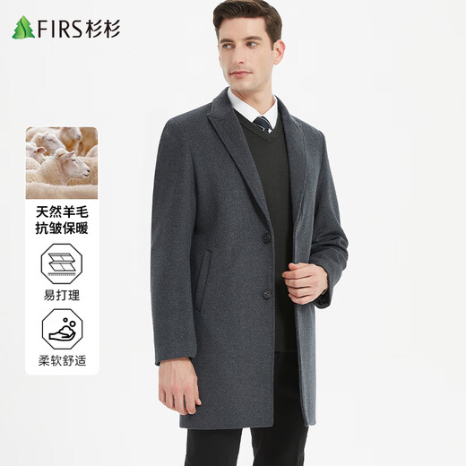 Shanshan Woolen Coat Men's Mid-Length Autumn and Winter New Business Casual Windbreaker Workwear Top Woolen Coat Men