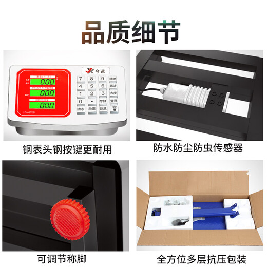 Today I choose a weighing waterproof floor-standing electronic scale for business use, a high-precision electronic weighing scale for seafood and aquatic products, a large industrial express scale, waterproof model 200kg, red letter 32*42-rust and corrosion resistance