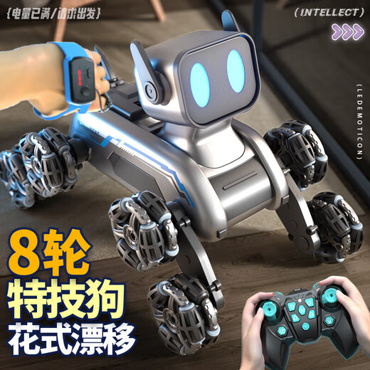 Hanqi AI artificial intelligence robot dog gesture sensing robot boy toy remote control car eight-wheel stunt remote control car Children's Day gift birthday gift 3-6-14 years old 28cm robot dog [eight wheels and eight-wheel drive] single control