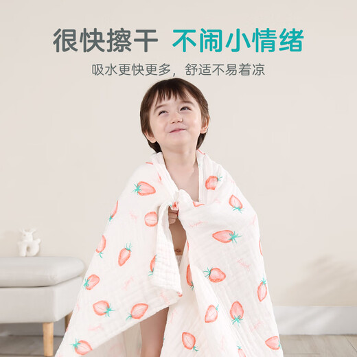 Youmeng 10-layer winter gauze bath towel thickened newborn child towel quilt pure cotton absorbent baby bath towel autumn style fresh strawberry (thick ten-layer gauze) 110*110cm (0-3 year old baby size)