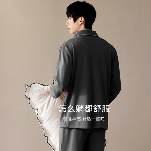 Antarctic people [anti-bacterial mite removal] men's pajamas men's cotton autumn cardigan long sleeves can be worn on the outside of four seasons cotton home clothes XL