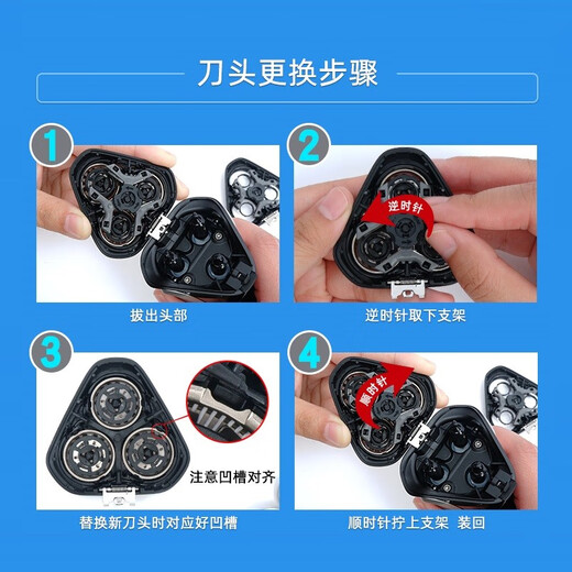适配飞利浦剃须刀刀头刀片网罩SH30刮胡刀Series 1000小旋风S1113替换机头配件普尔邦 适配S1101 S1102 S1103 S1203