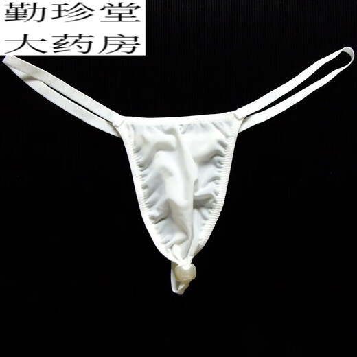 Sexy Unterwäsche für Männer Perlenmassage Tanga Anus anregen T-Coluser für Männer sexy Taille dünner Gürtel Eis Seide Transparent Lineal 8 Taille)