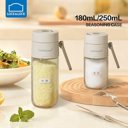 LOCK & LOCK dual-purpose seasoning bottle kitchen seasoning bottle seasoning box seasoning salt jar sealed moisture-proof 180ML beige
