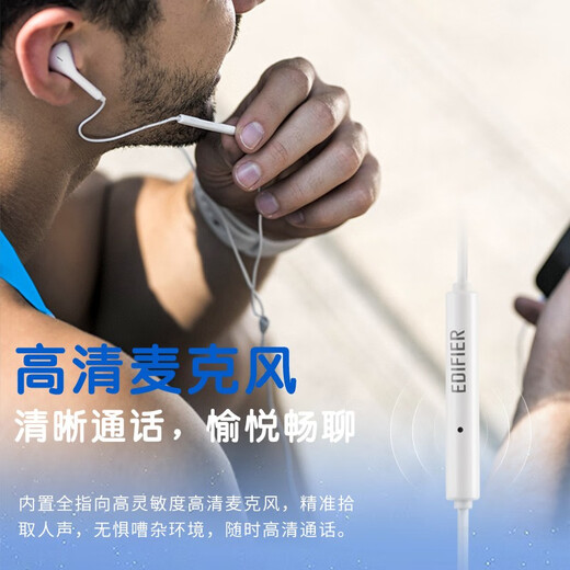漫步者（EDIFIER）H180Plus Type-C有线耳机 在线会议耳机 K歌耳麦 Hi-Res金标认证 适用于华为小米oppo手机  白色