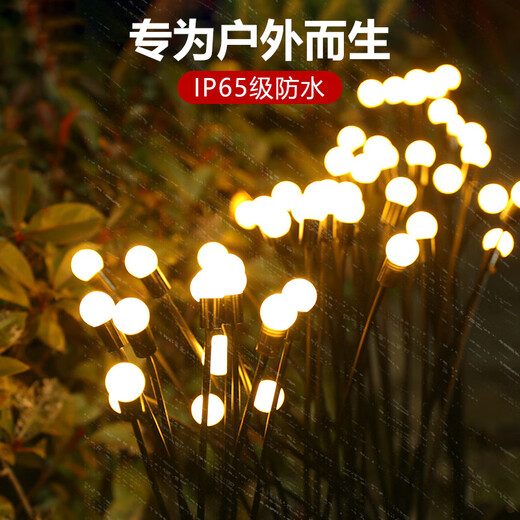 Gentle Sun Firefly Lamp Solar Outdoor Waterproof Courtyard Atmosphere Lamp Garden Lawn Layout Yard Decoration Landscape Lighting 6 Colored Lights 5 Pack