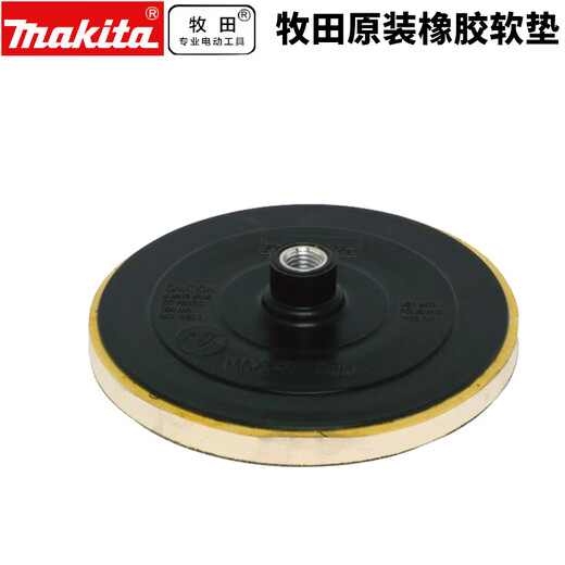 日本牧田橡胶软垫PV7000C打蜡9227CB使用粘扣式软垫抛光盘 粘扣式M14X2 （PV7000C SA7000C