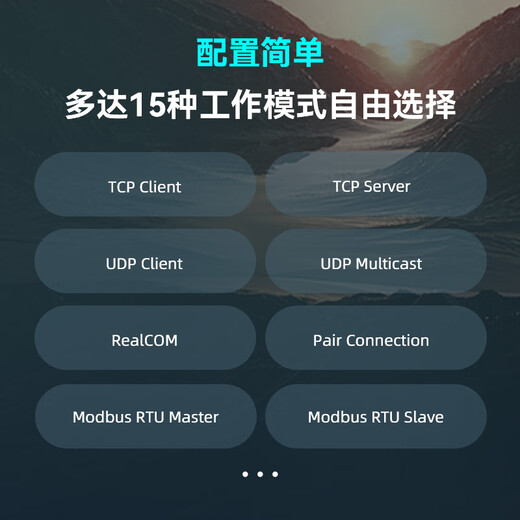 迈威串口服务器4口 RS232/485/422串口转以太网 485串口转网口 Modbu网关TCP/IP联网 工业级 老版本 8仓速发【Mport3104】