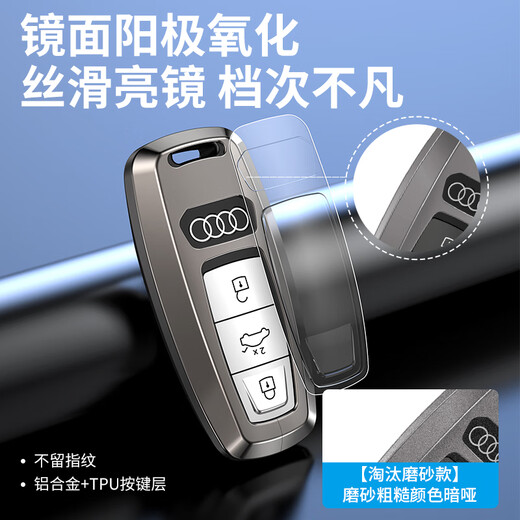 Digalen Audi Key Deckung Neues A6L A8L/Q7/A3/A7/Q8 Schlüsselbeutel Q4 Neue Energy Schlüsselkette Männer und Frauen High-End-Schutzhülle Neue Space Grau + Lederschlüsselkette