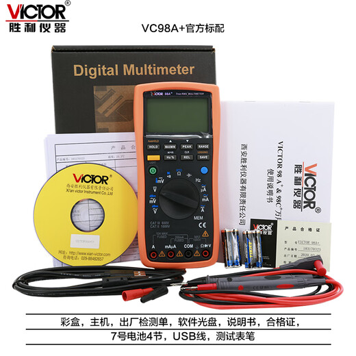 
Victor (VICTOR) intelligent digital multimeter VC9898C189A high-precision thermocouple resistance signal VC98A+22000 words display. Accuracy up to 0.0