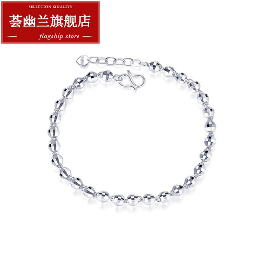 Huiyoulan women's platinum bracelet pt950 platinum laser transfer beads pt999 platinum bracelet laser ball bracelet Chinese Valentine's Day gift Christmas gift PT950 3.0-3.09g Thickness about 2.3mm length about